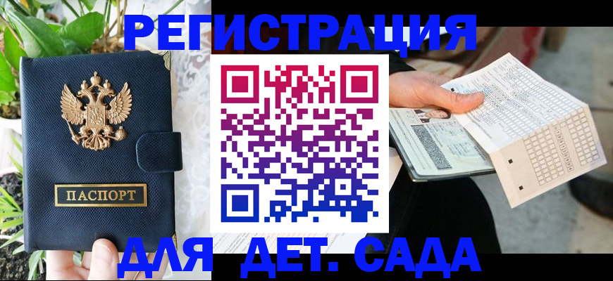 пропишу в квартире в Московской области